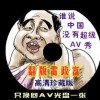 香港澳门6合开彩开奖结果查询羽田化工
